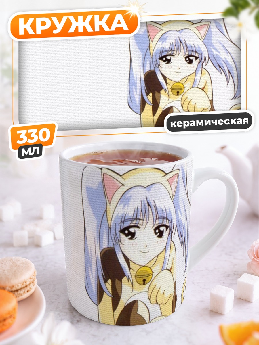 Кружка керамическая Рури Хошино кошка