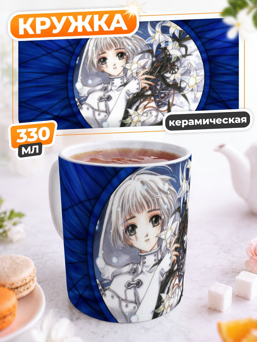 Кружка керамическая Сью в лилиях