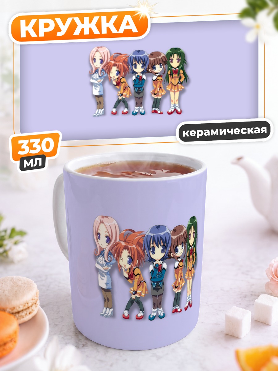 Кружка керамическая Звёздное пространство Стелвия