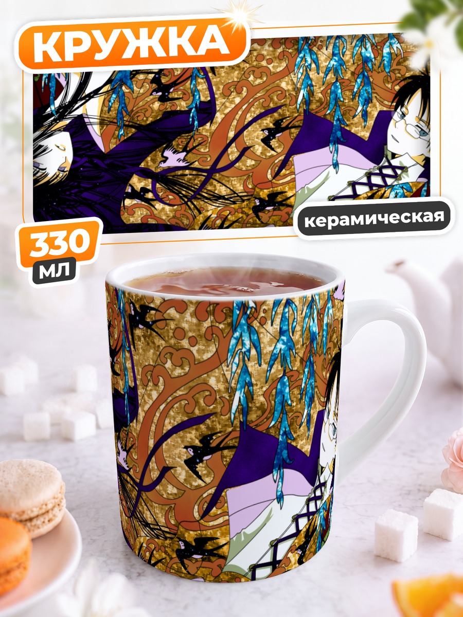 Кружка керамическая Юко Ичихара в цветах