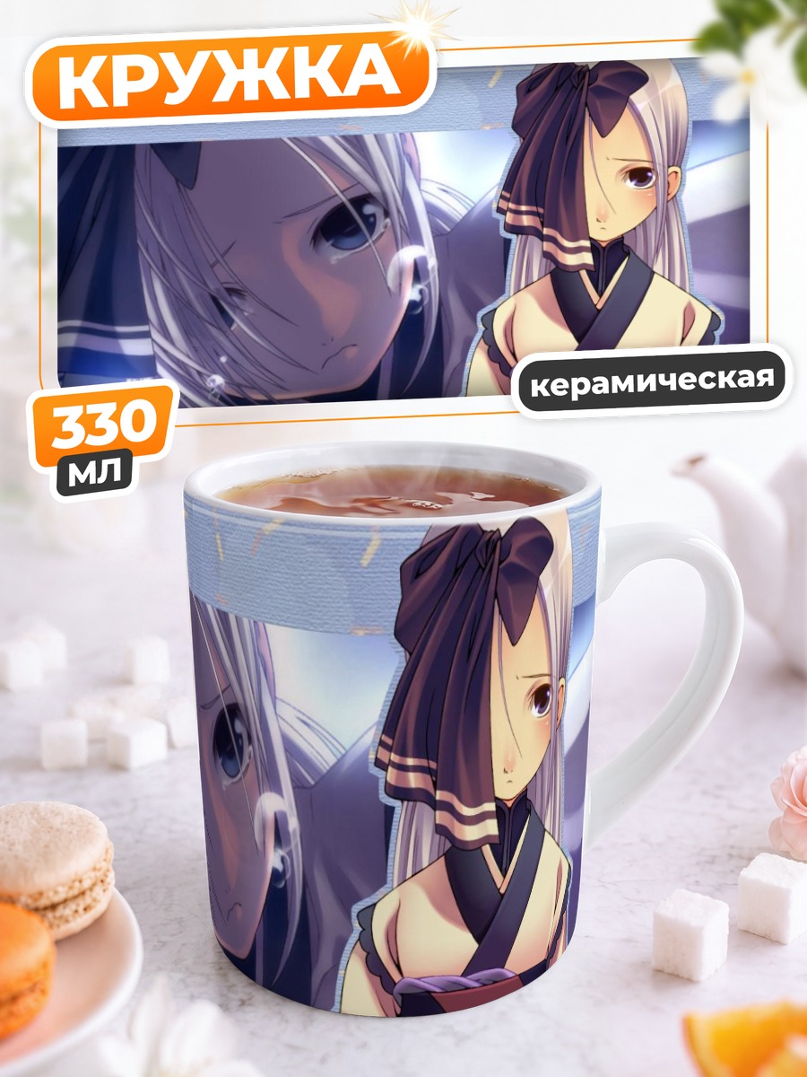 Кружка керамическая Мизуха в кимоно