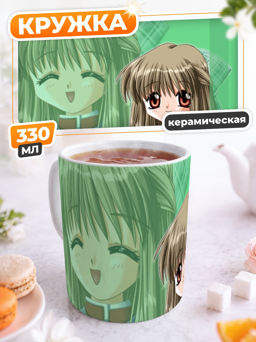 Кружка керамическая Саюри Курата в школе
