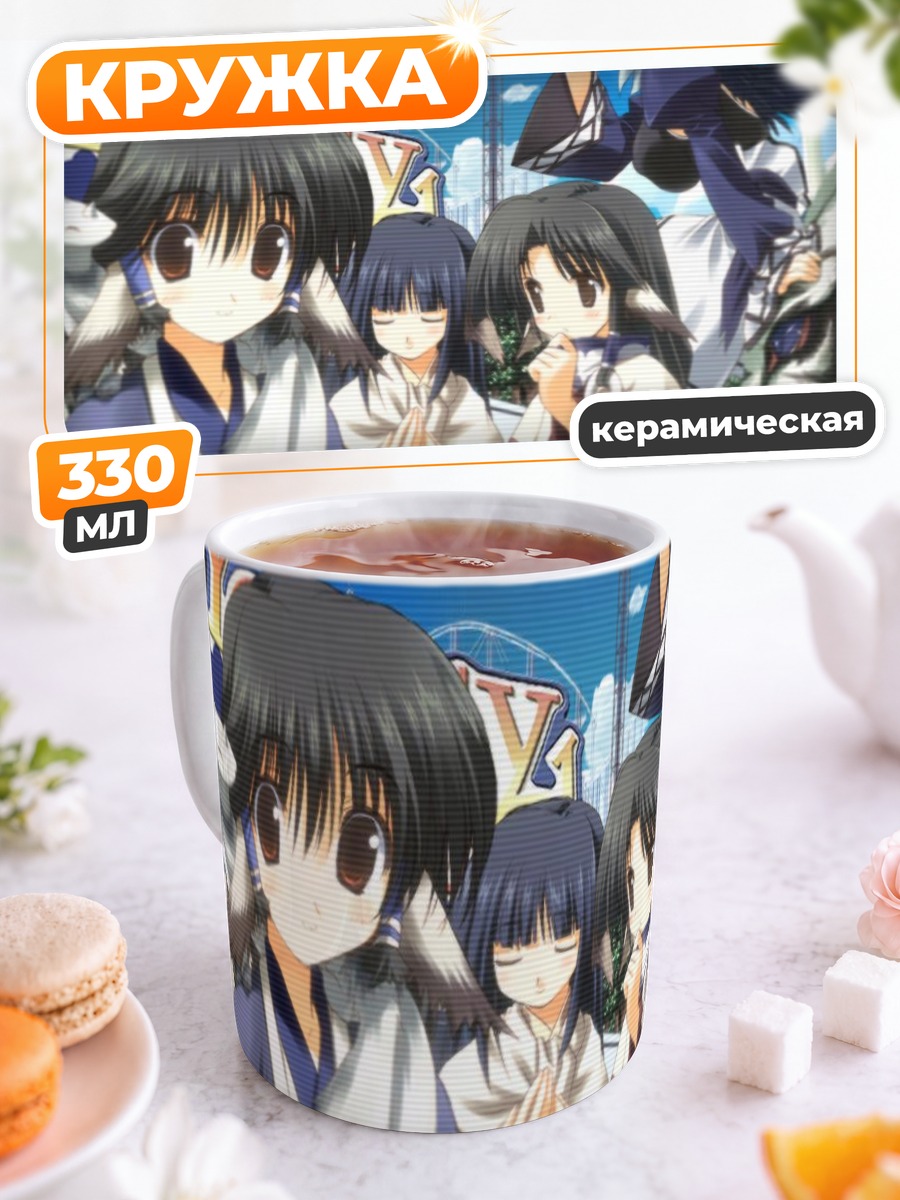 Кружка керамическая Герои Utawarerumono
