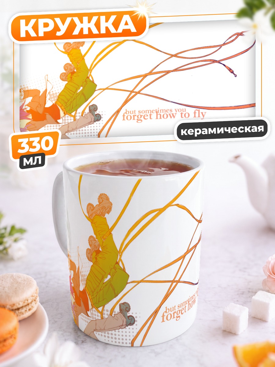 Кружка керамическая Акито Ванидзима в полете
