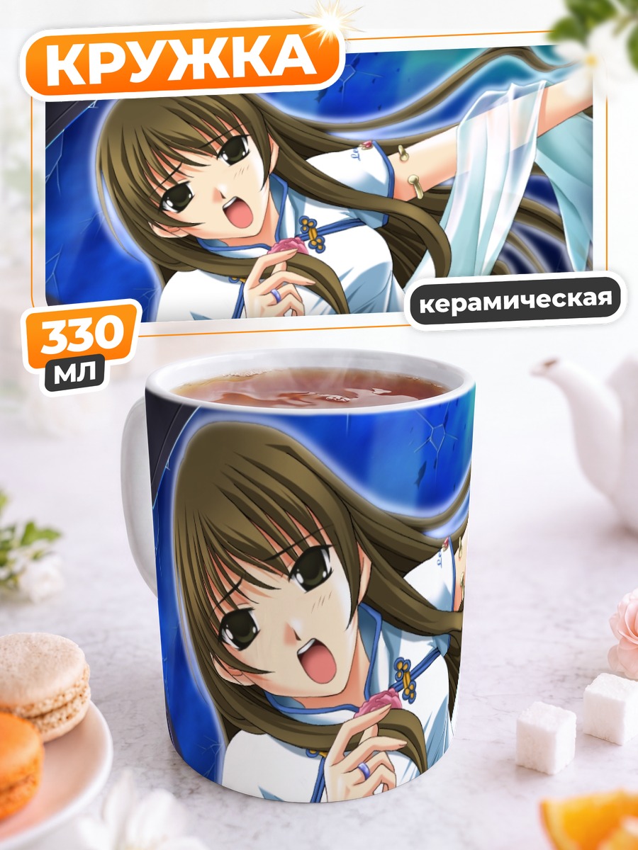 Кружка керамическая Сора Аканэгасаки в белом