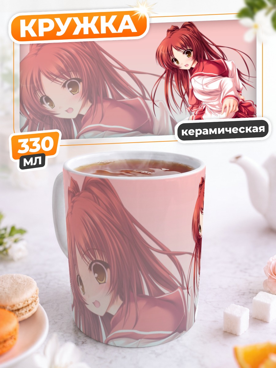 Кружка керамическая Тамаки Косака в школе