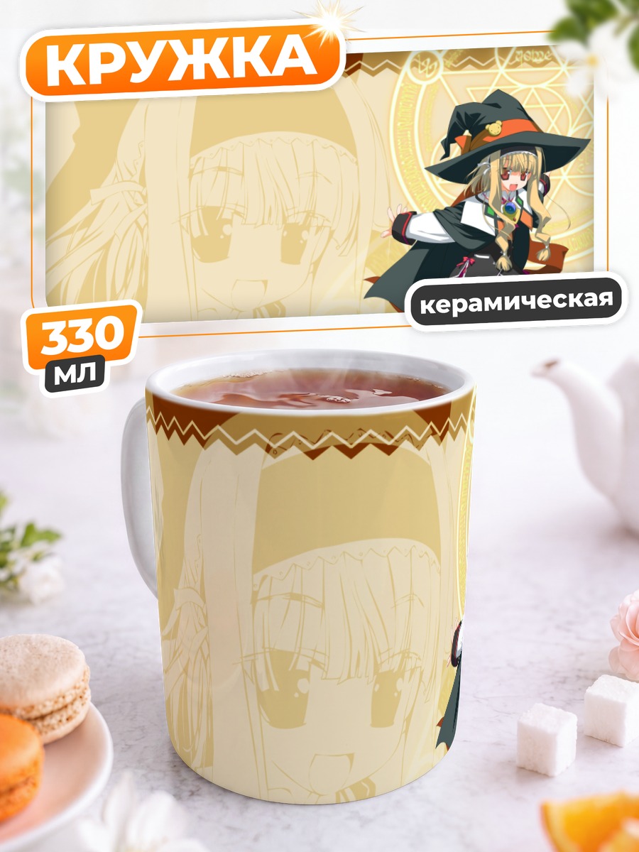 Кружка керамическая Алиса в шляпе