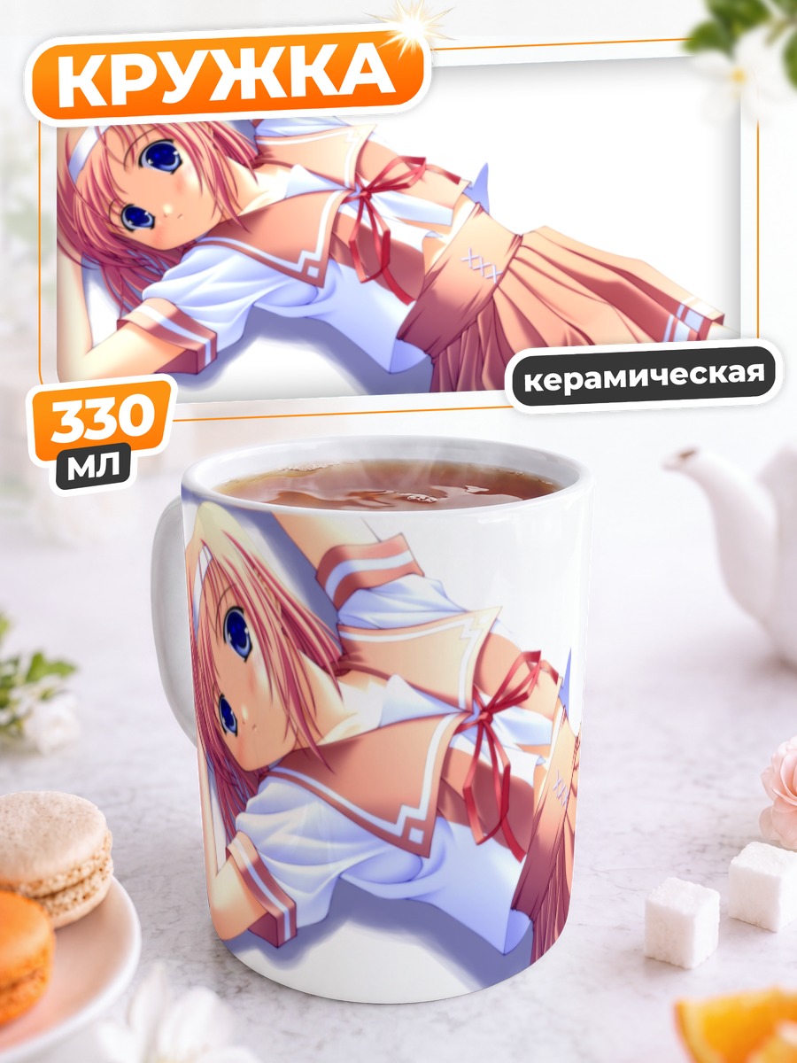 Кружка керамическая Девушка в школьной форме