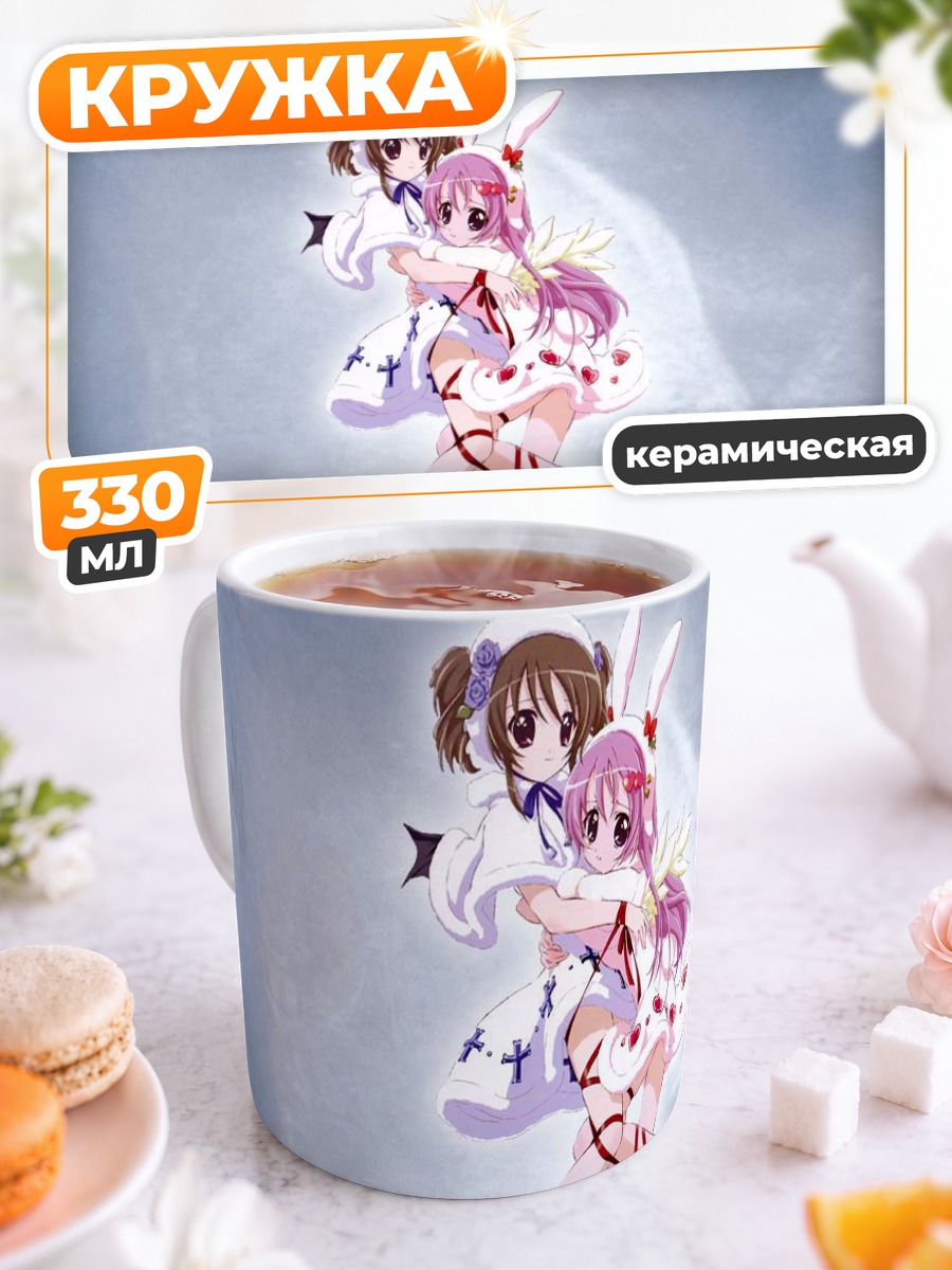 Кружка керамическая Миша и Шиа