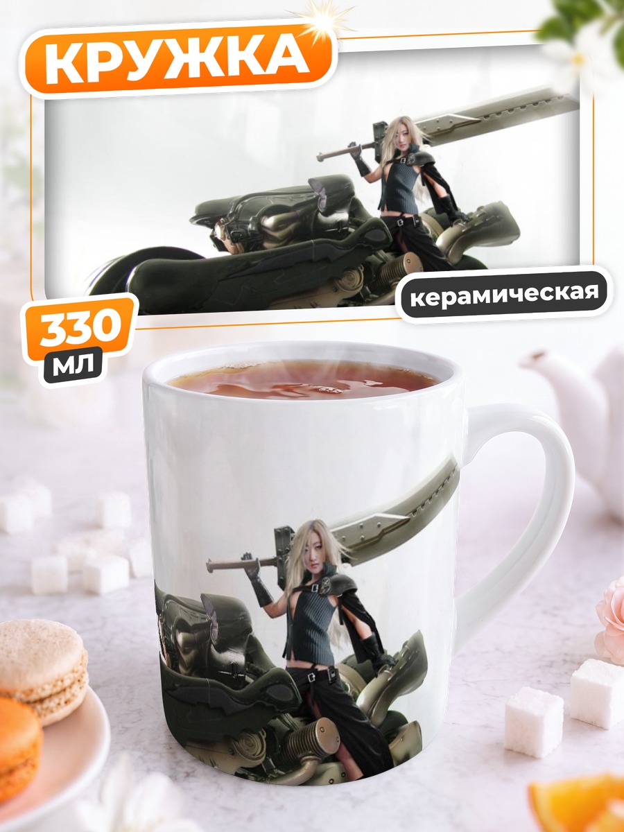 Кружка керамическая Фенрир на байке