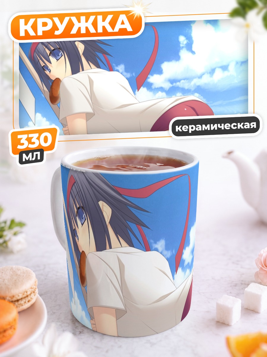 Кружка керамическая Девушка в спортформе