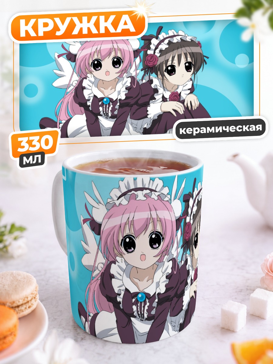 Кружка керамическая Миша и Шиа