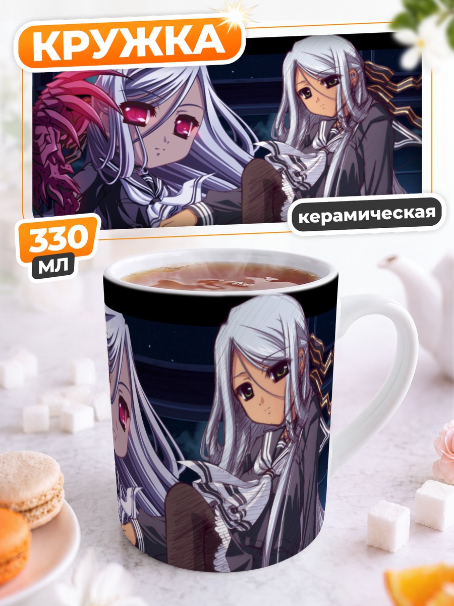 Кружка керамическая Смеющаяся луна