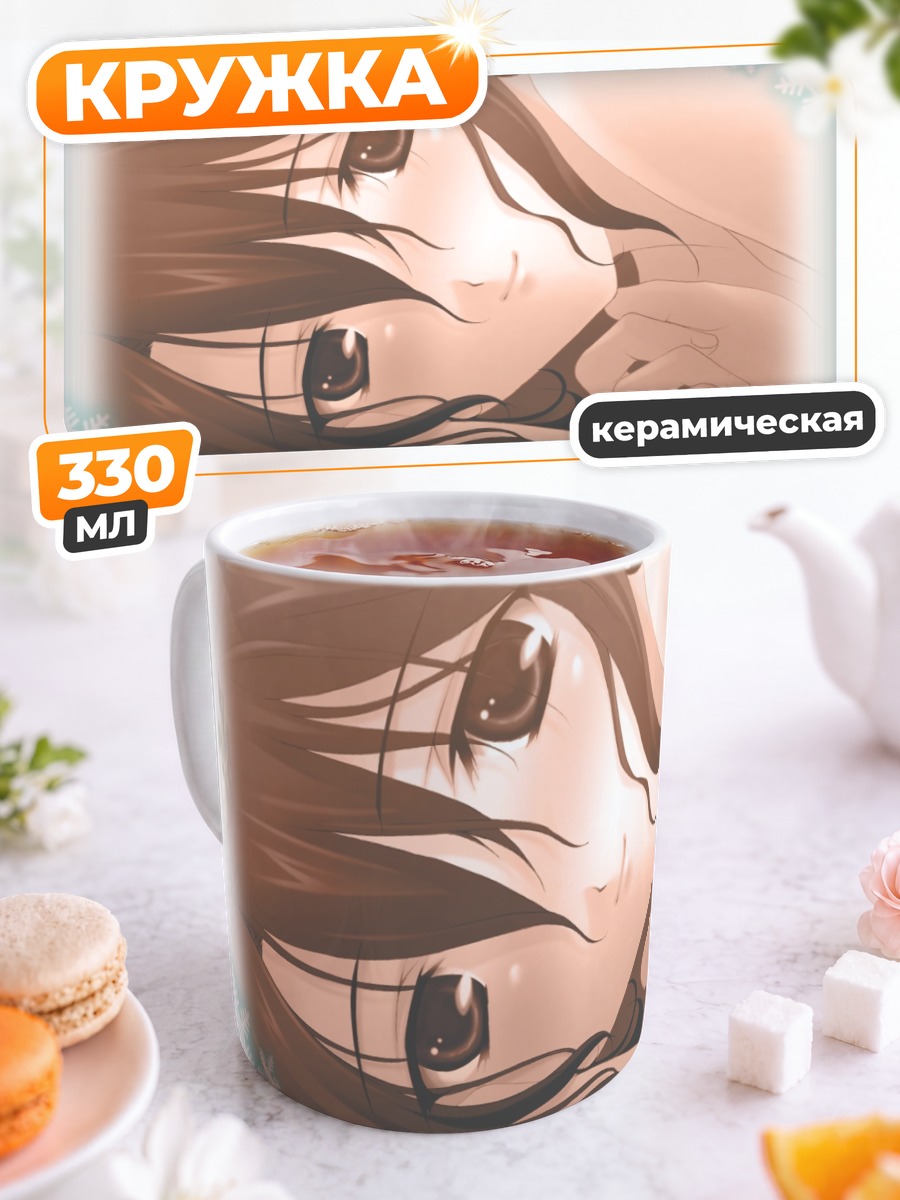 Кружка керамическая Спящая девушка в снежинках