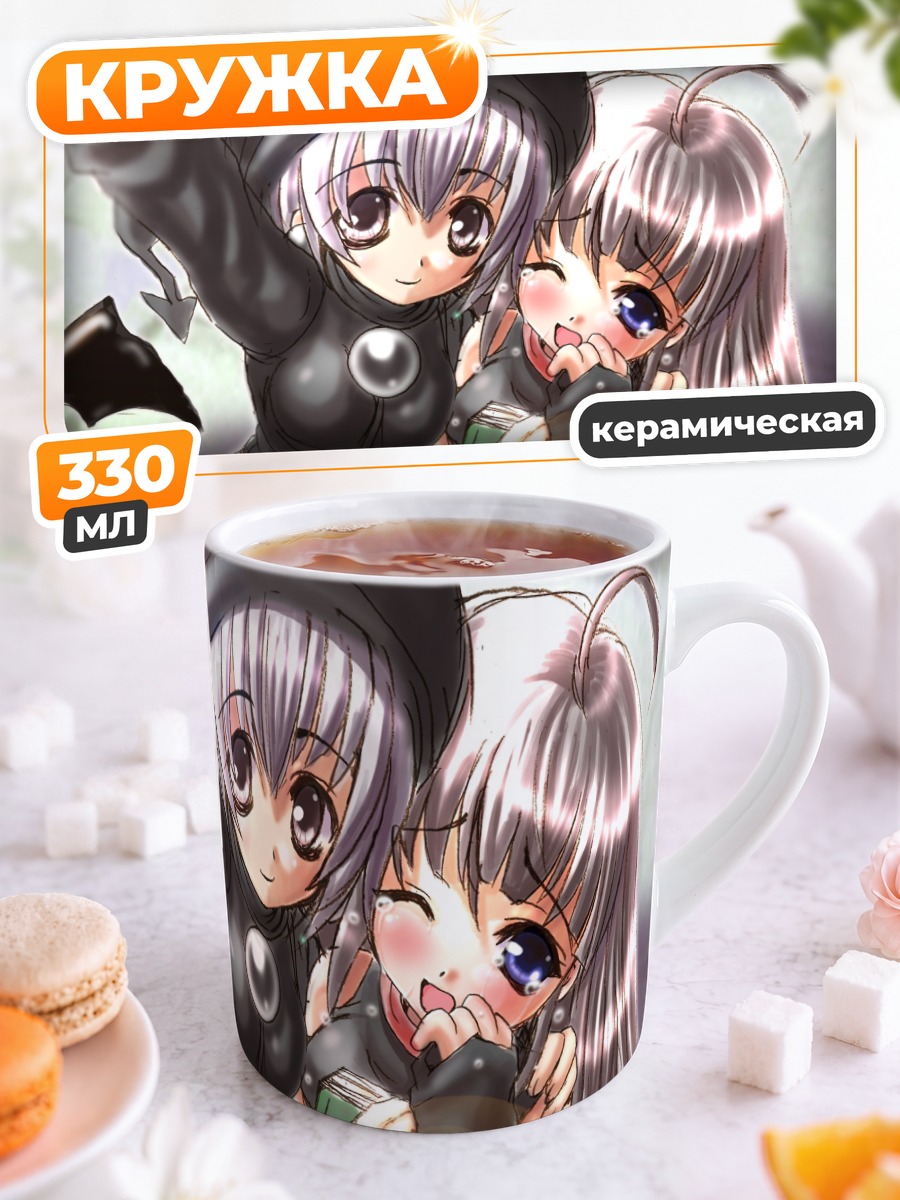Кружка керамическая Маюра и Унюу