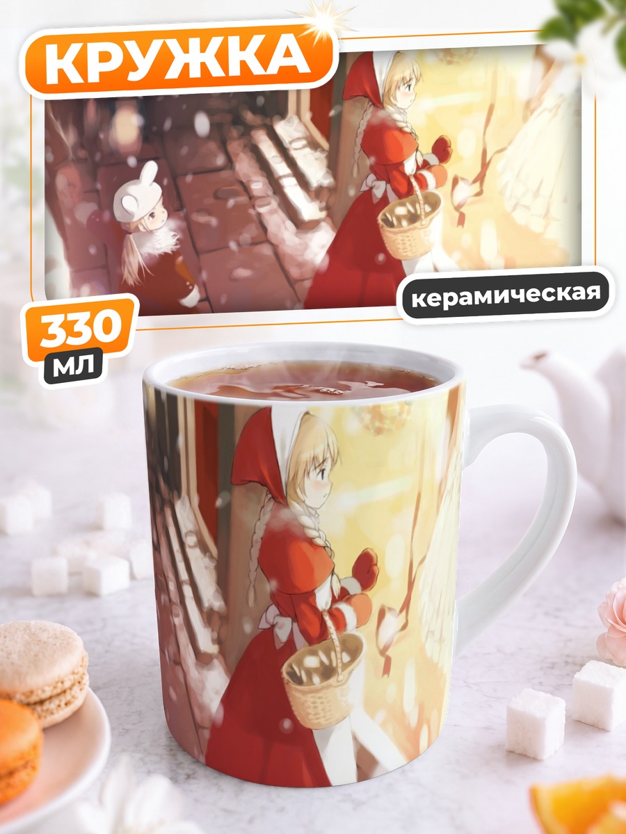 Кружка керамическая Зимняя прогулка в красном