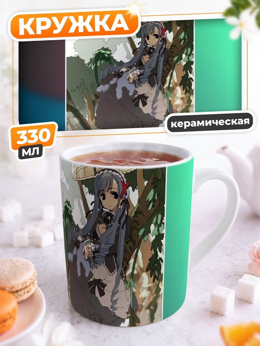 Кружка керамическая Ария Минаками с зонтом