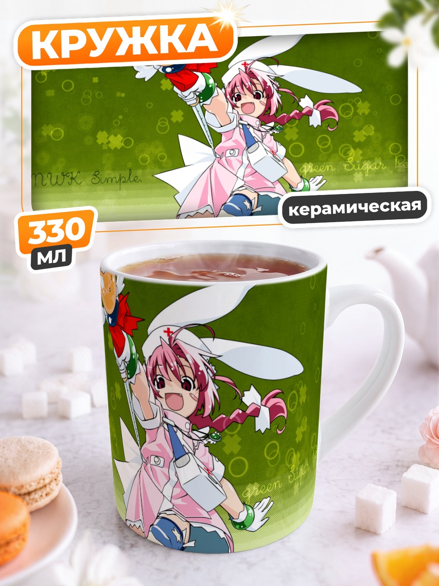 Кружка керамическая Комуги Накахара в розовом