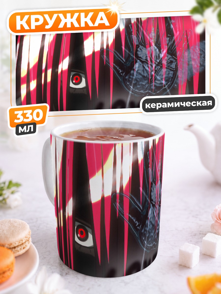 Кружка керамическая Люси из Elfen Lied