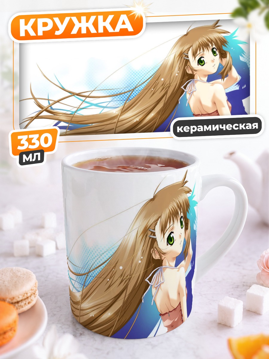 Кружка керамическая Лэйн Ивакура в белом