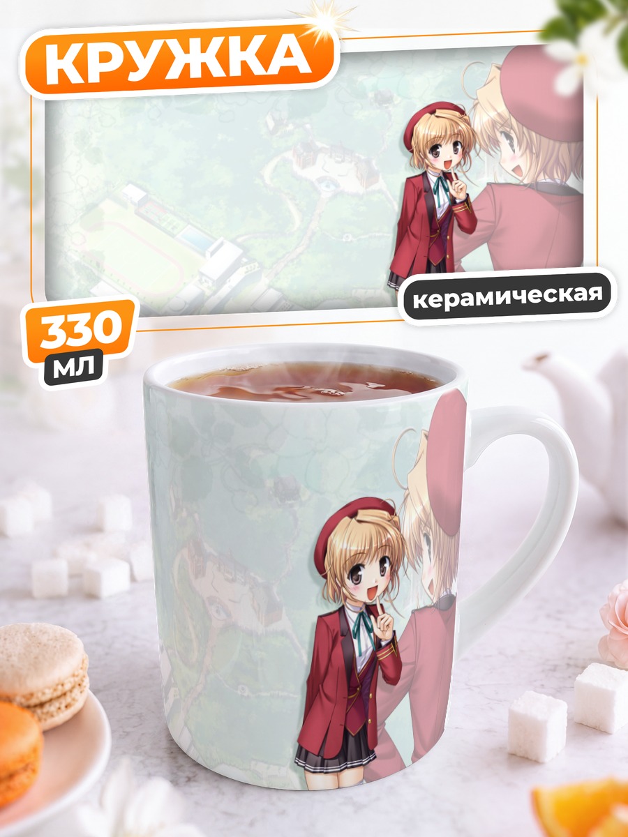 Кружка керамическая Fortune Arterial в школе