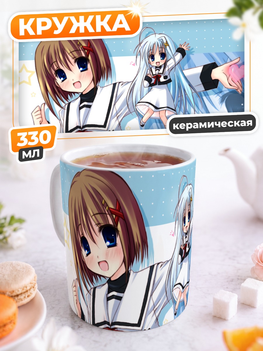 Кружка керамическая Хаятэ Ягами и Цвай