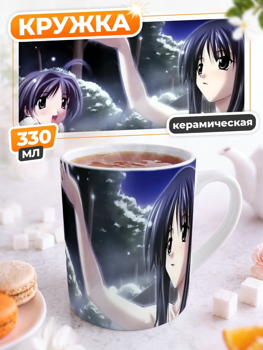 Кружка керамическая Memories Off в онсэне