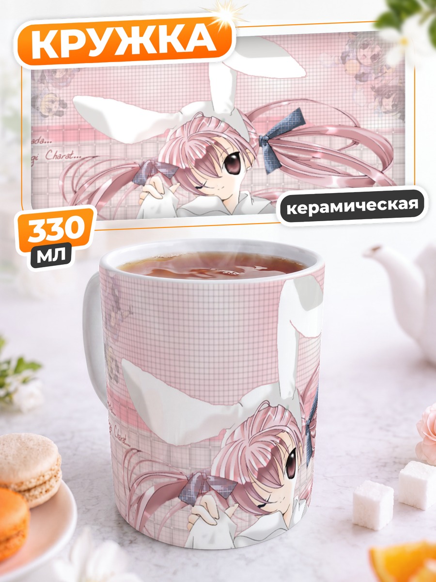 Кружка керамическая Усада Хикару в белом