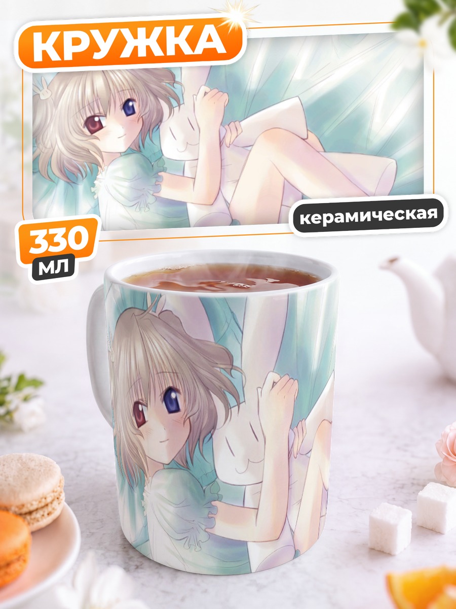 Кружка керамическая Ласти Фарсон с зайцем
