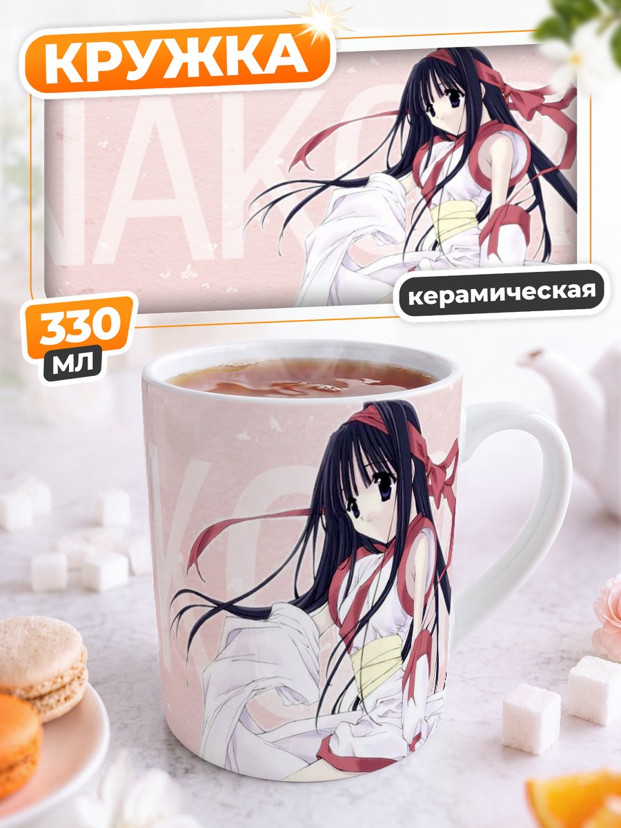 Кружка керамическая Накоруру в белом