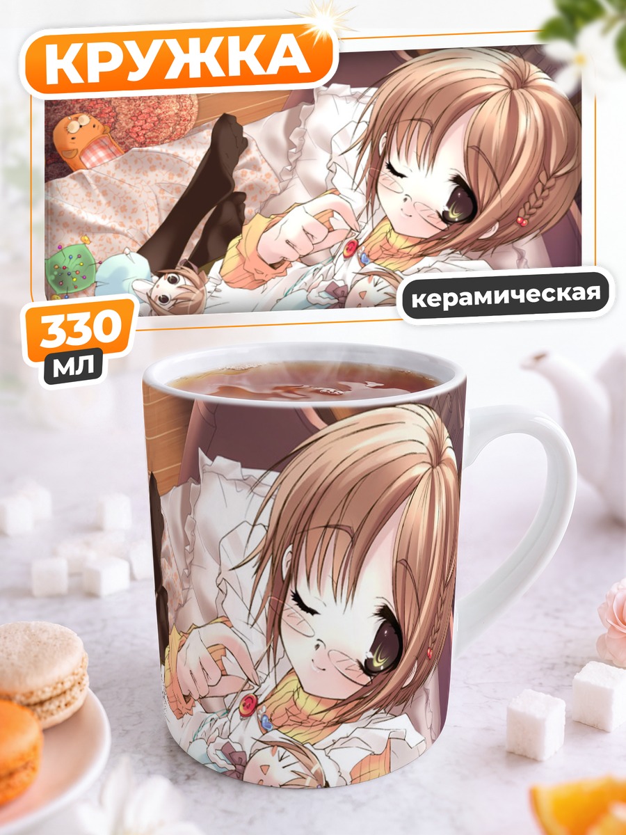 Кружка керамическая Сонная девушка с котятами