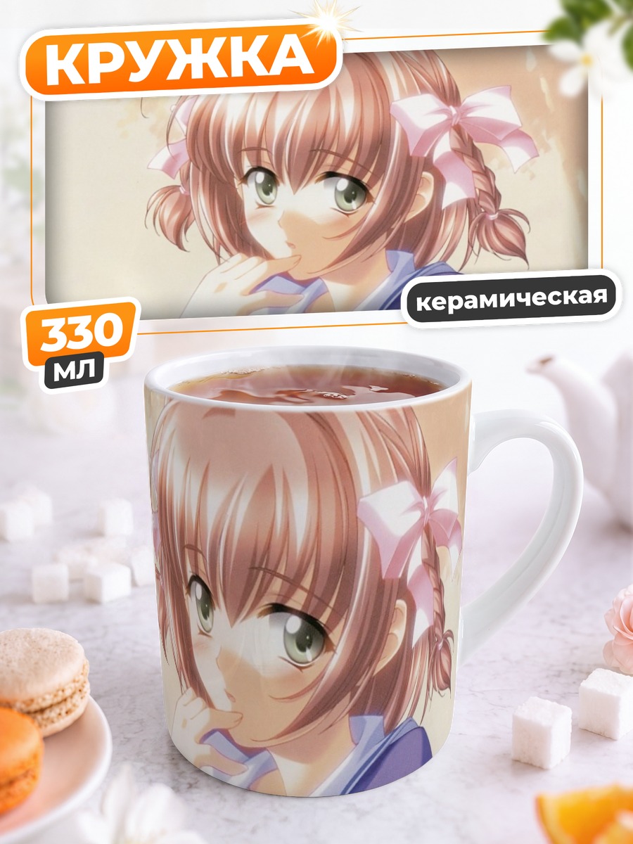 Кружка керамическая Харука Судзумия в форме