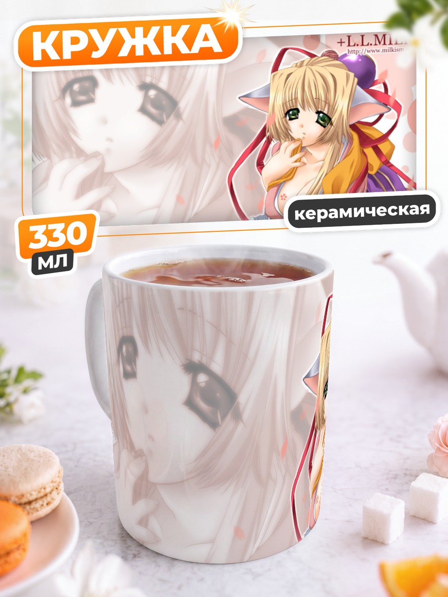 Кружка керамическая Кицунэ в кимоно