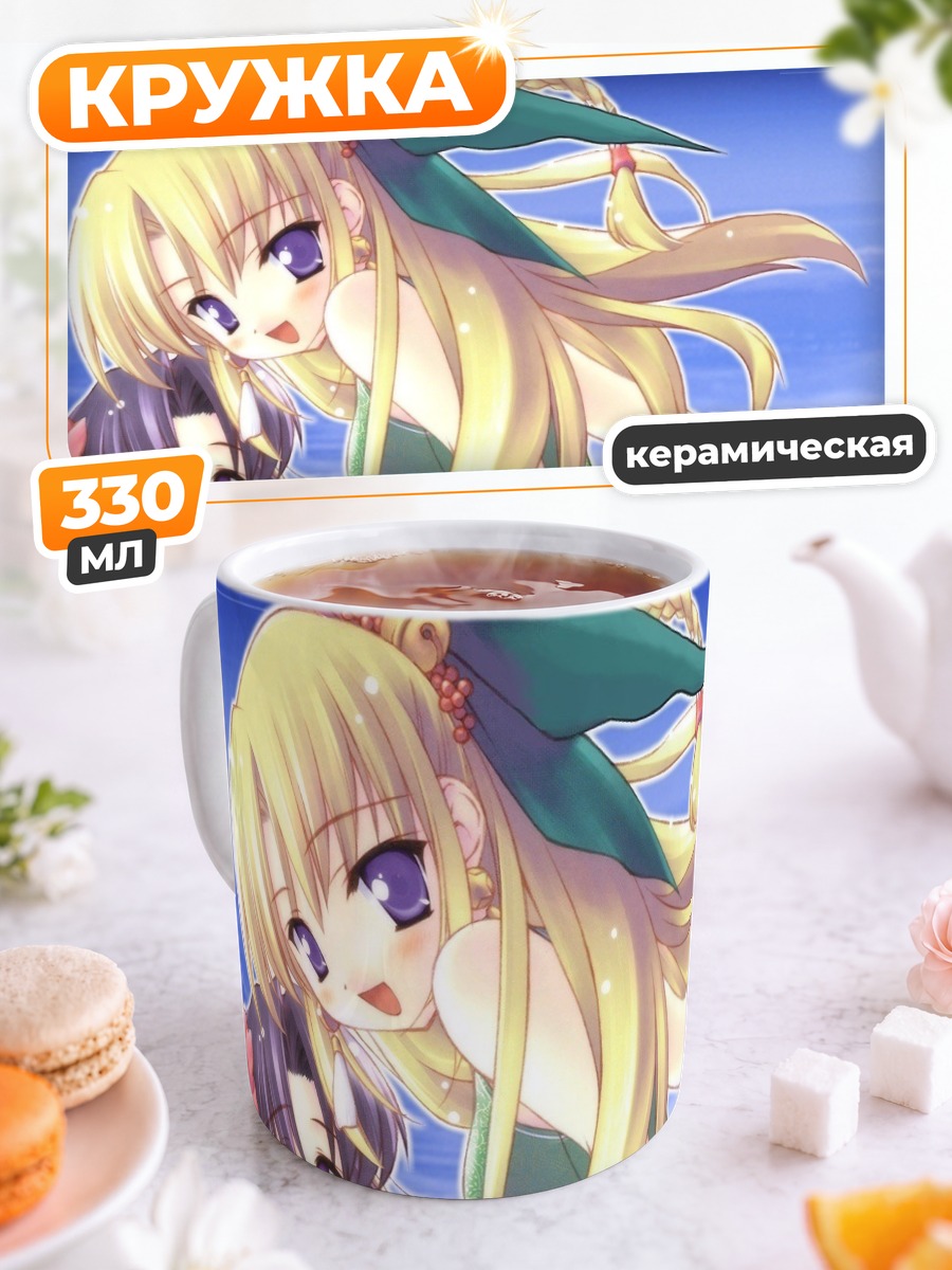 Кружка керамическая Рен Сакурадзука и Ай Сагиномия