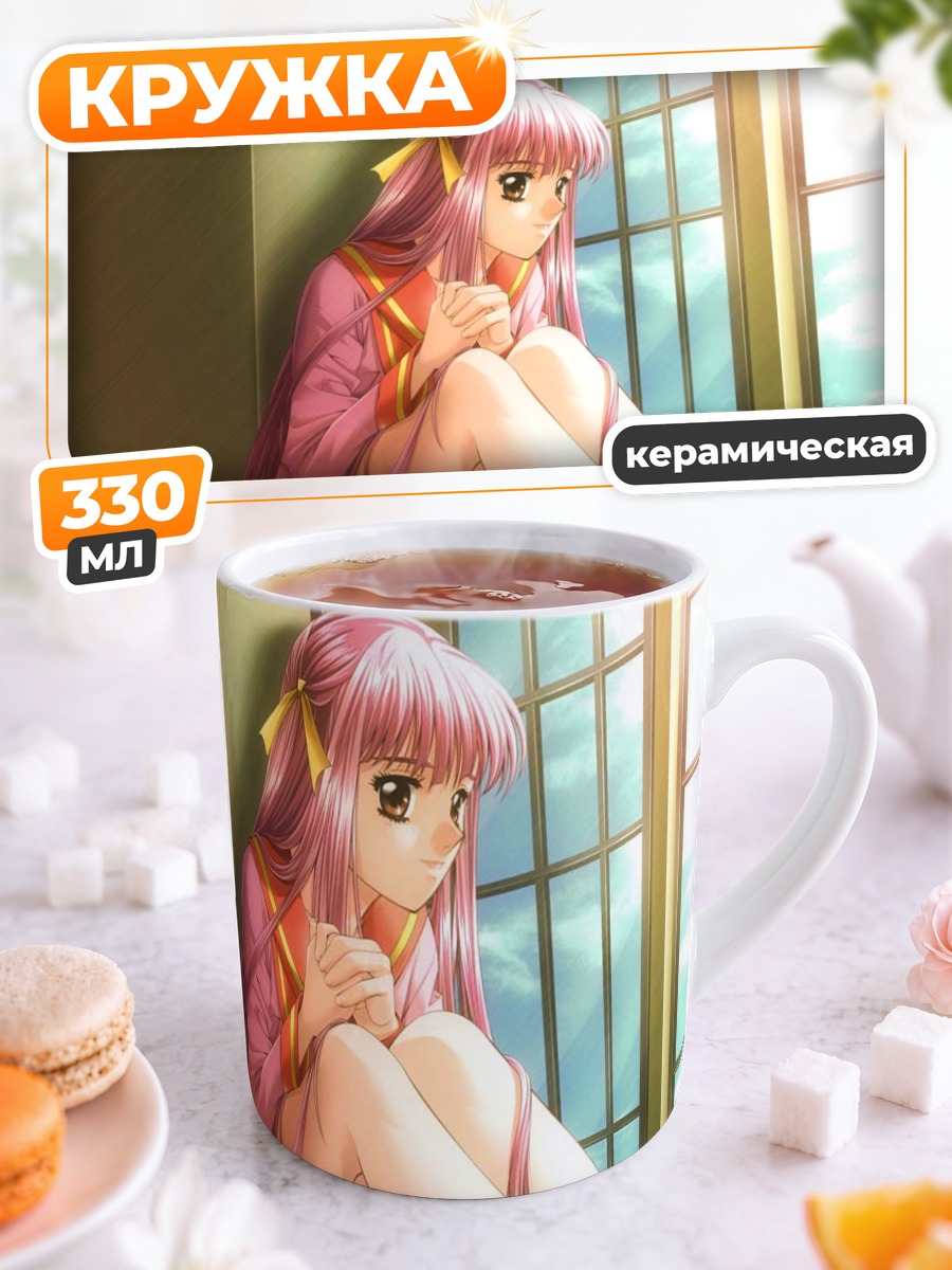 Кружка керамическая Май Сакураги у окна