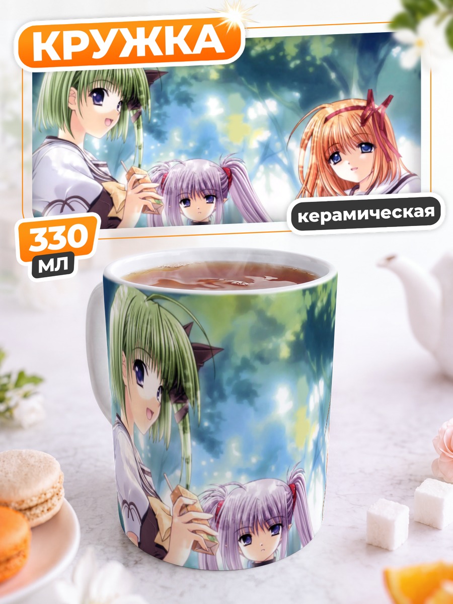 Кружка керамическая Каэдэ Фую в лесу