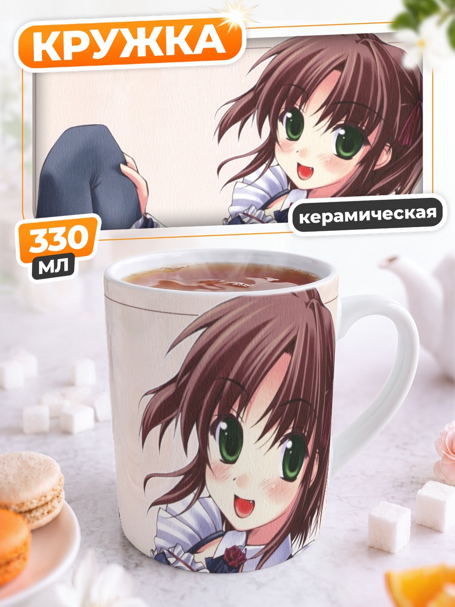 Кружка керамическая Горничная с клыком