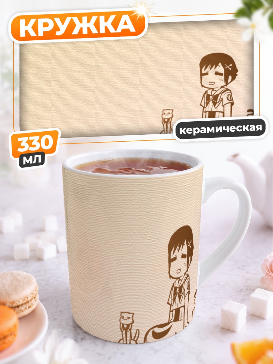 Кружка керамическая Айка Гранчеста с котом