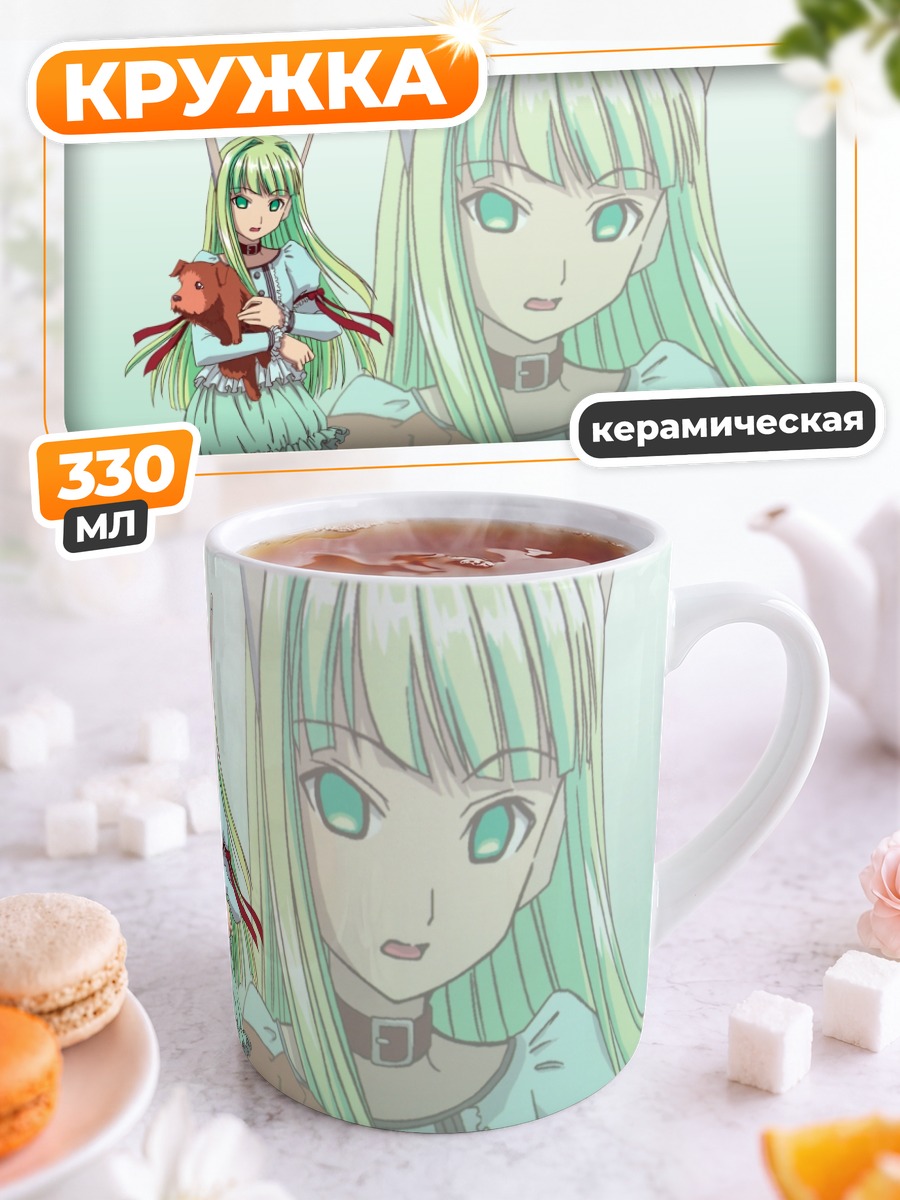Кружка керамическая Чачамару Каракури с собакой