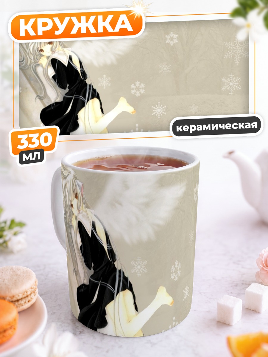 Кружка керамическая Чи и снежинки