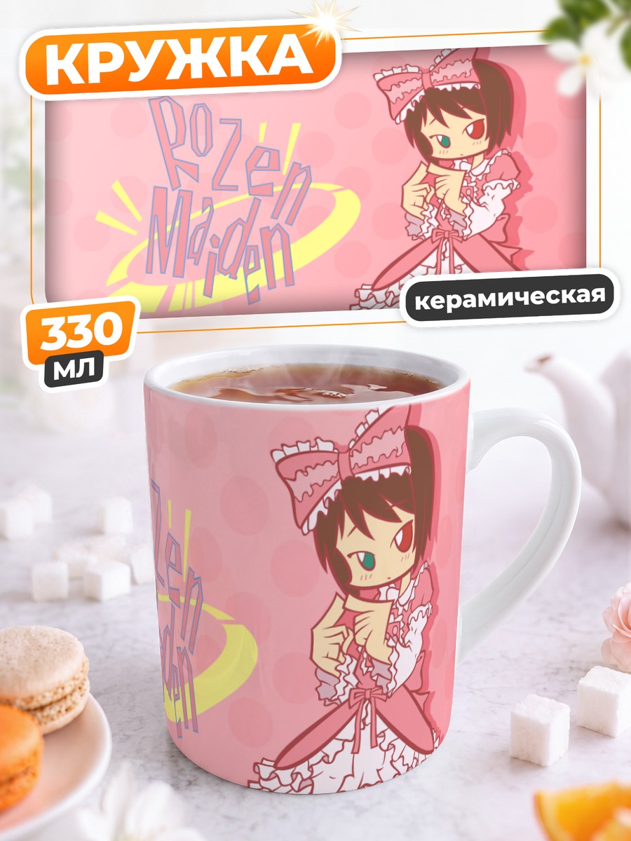 Кружка керамическая Сосэйсэки в платье