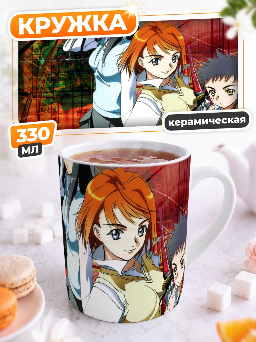 Кружка керамическая Май Химе и подруги