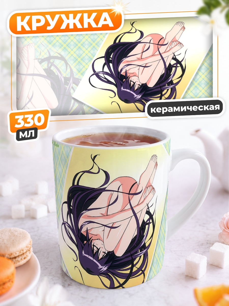 Кружка керамическая Махороматик в позе