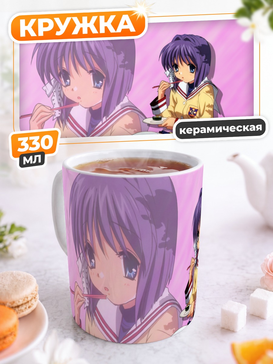 Кружка керамическая Рё Фудзибаяши с десертом