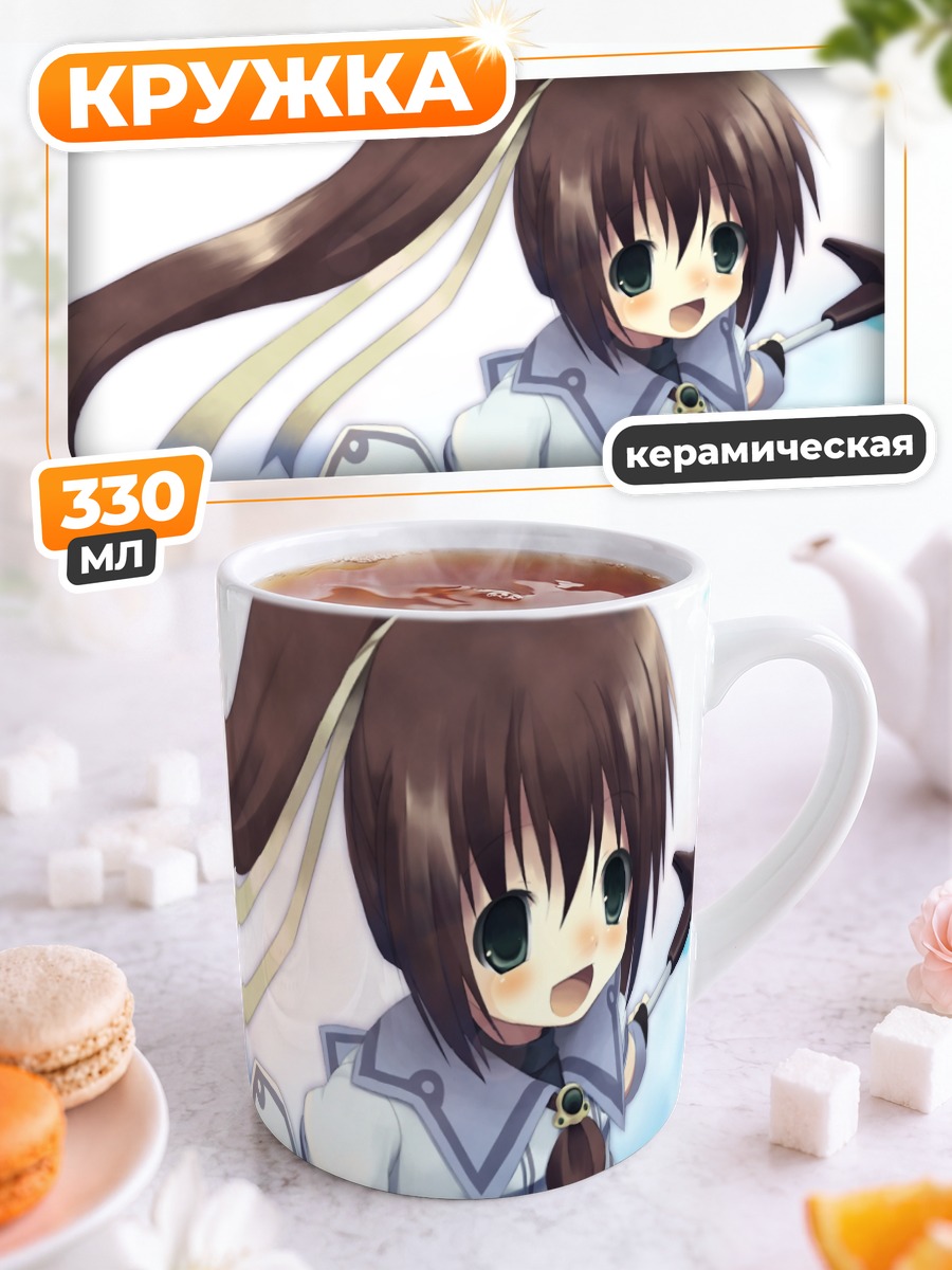 Кружка керамическая Нанока Фланка в небе