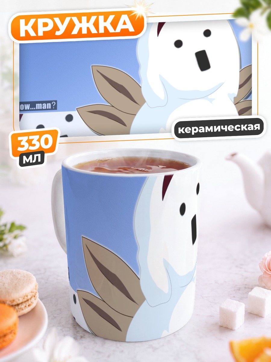 Кружка керамическая Аю Цукимия снеговик