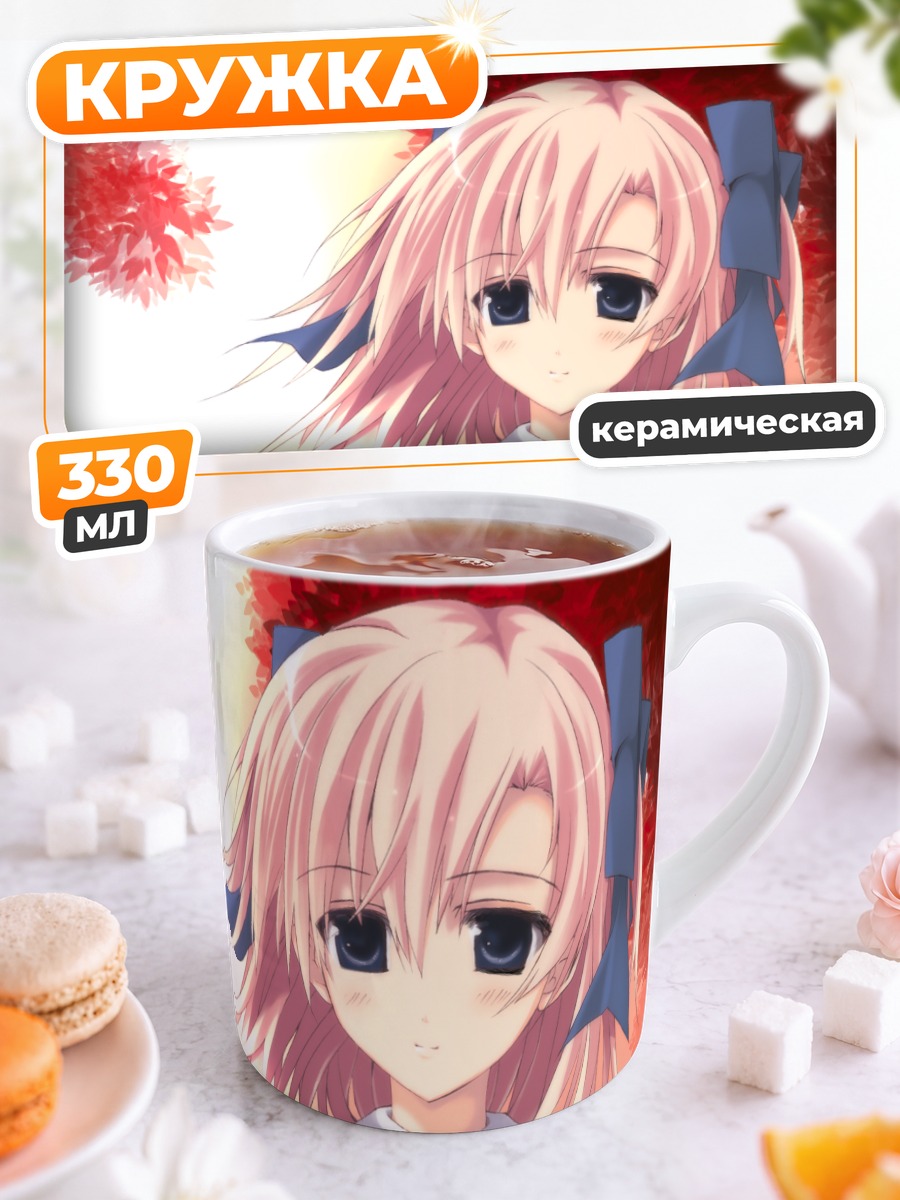 Кружка керамическая Девочка в сакуре