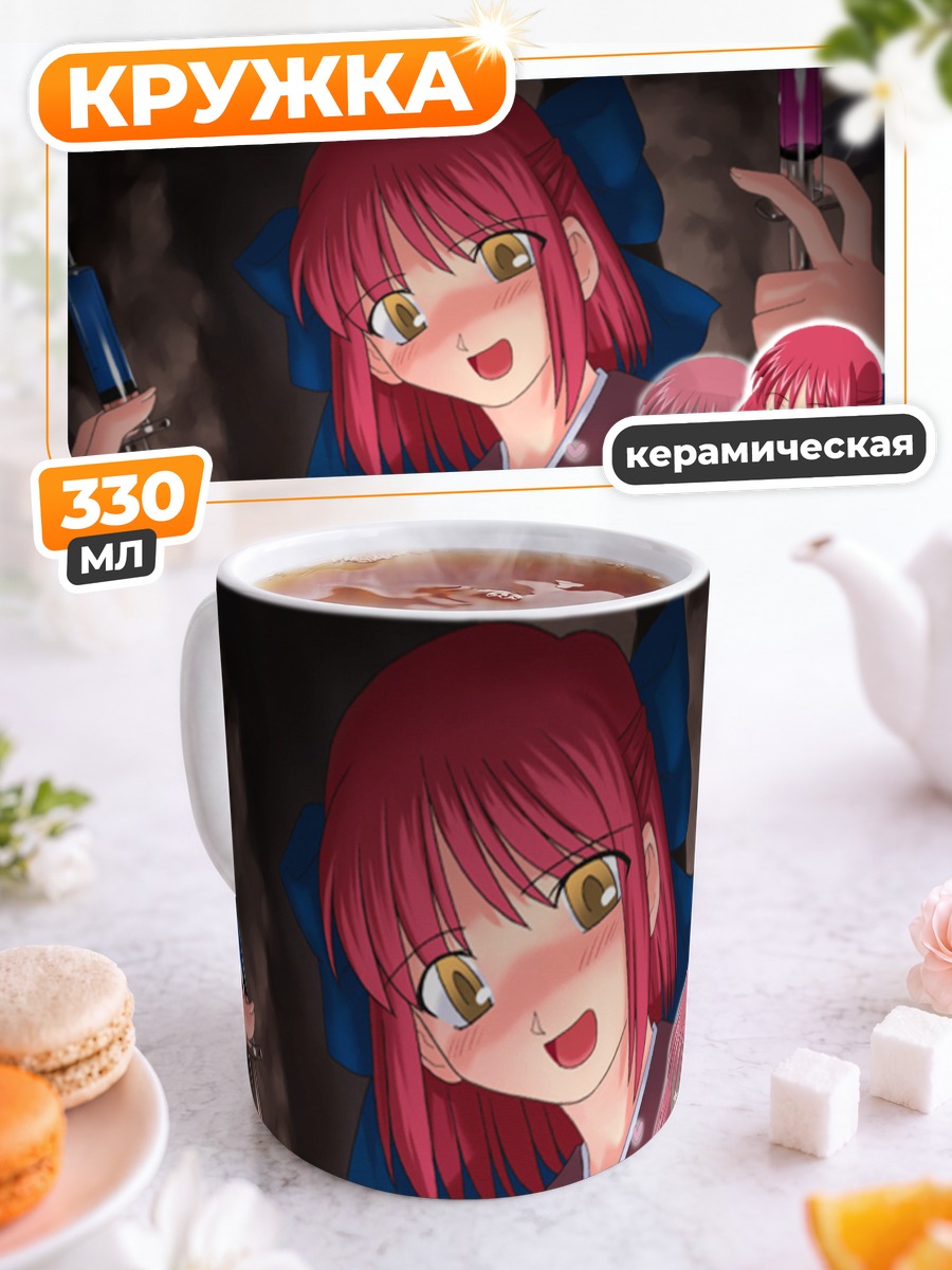 Кружка керамическая Кохаку с шприцами