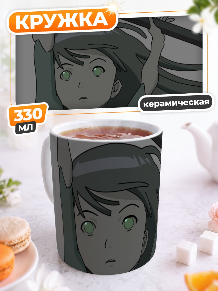 Кружка керамическая Пино в тени
