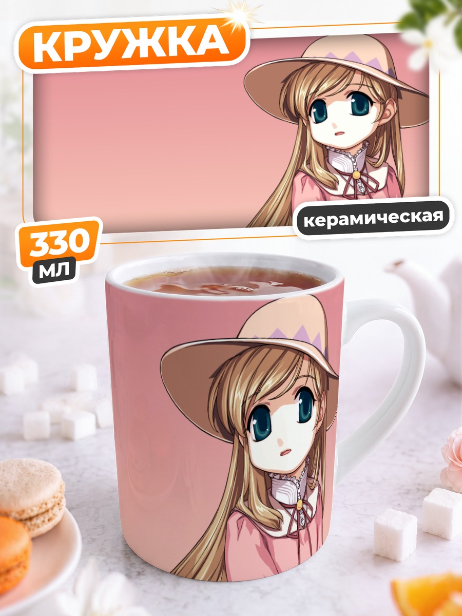 Кружка керамическая Ибби в шляпе